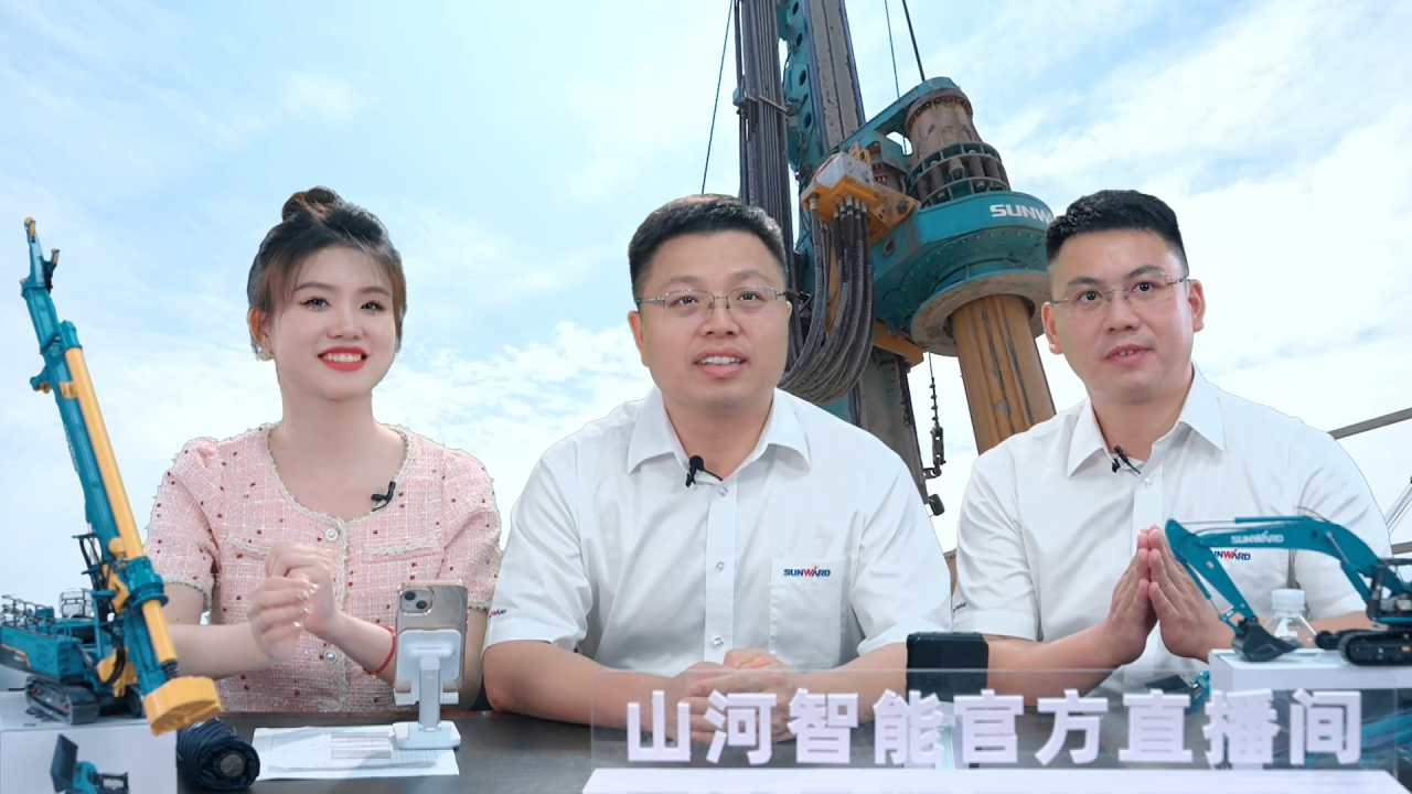 先導(dǎo)式創(chuàng)新，再推電動(dòng)新品！山河智能SWDM520EE增程式旋挖鉆機(jī)推介會(huì)成功舉辦