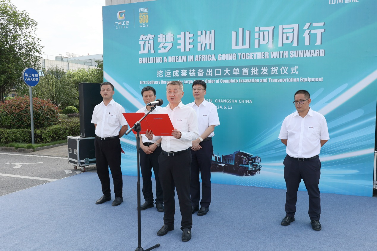 超億元訂單批量發(fā)貨 山河智能筑夢非洲再結(jié)碩果
