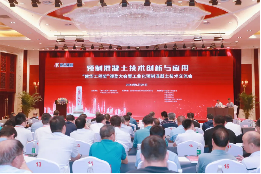 喜訊！山河智能榮獲“建華工程獎(jiǎng)”二等獎(jiǎng)