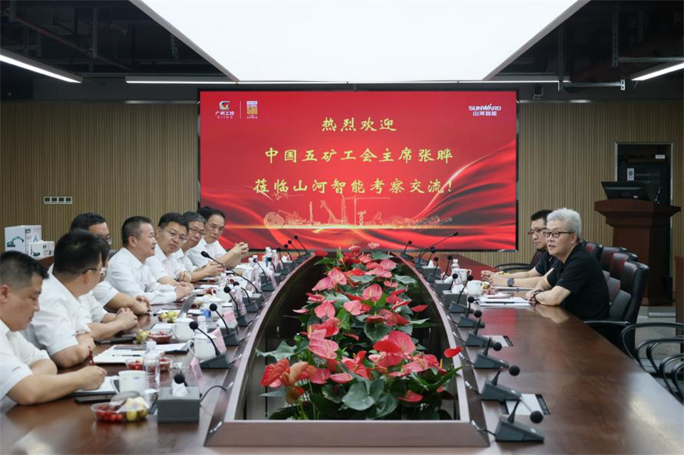 中國(guó)五礦工會(huì)主席、職工董事張曄到山河智能調(diào)研交流