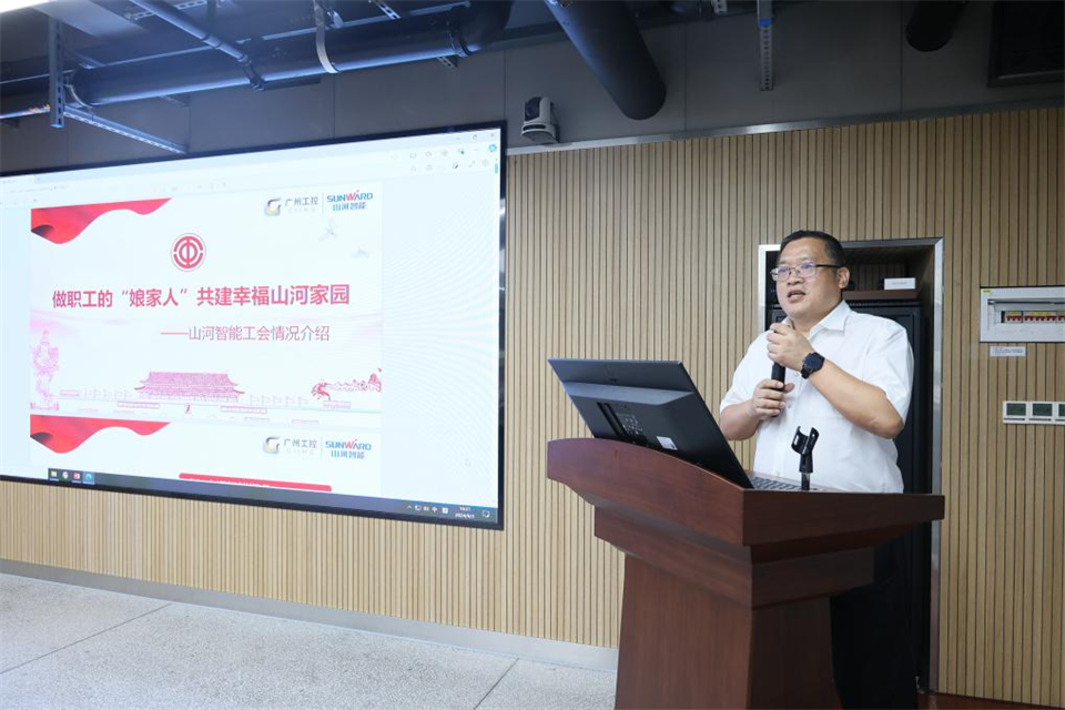 中國(guó)五礦工會(huì)主席、職工董事張曄到山河智能調(diào)研交流