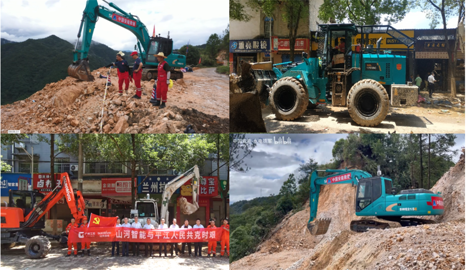 智慧應(yīng)急，安全新時(shí)代 | 山河智能攜8款產(chǎn)品亮相北京安博會(huì)