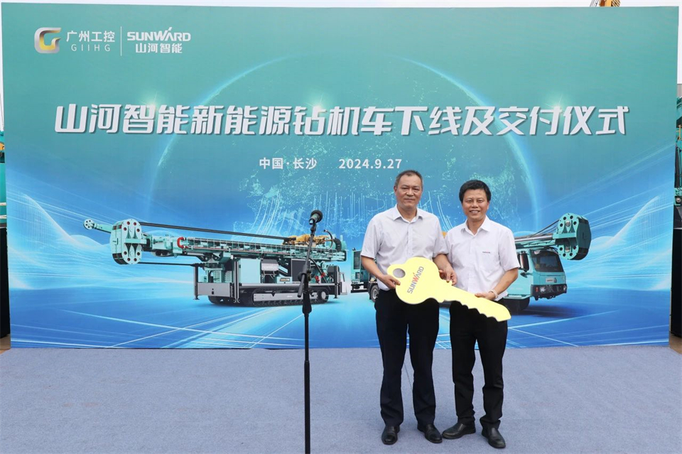 引領綠色科技新篇章！山河智能新能源鉆機成功交付