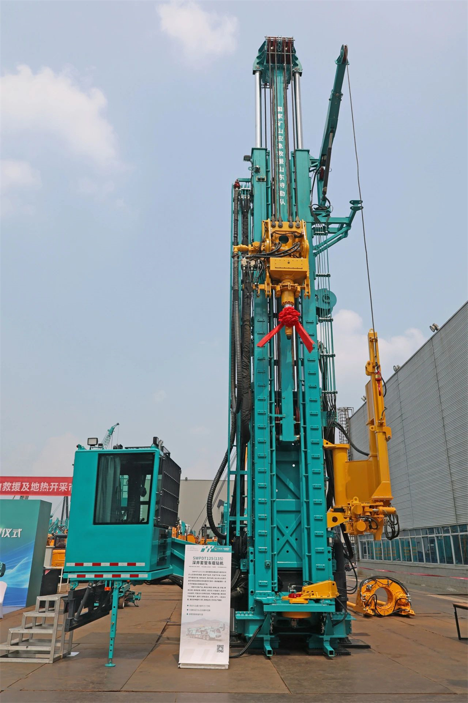 引領綠色科技新篇章！山河智能新能源鉆機成功交付