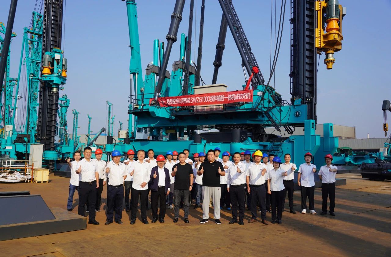 山河智能攪拌植樁一體機(jī)成功交付，引領(lǐng)地下工程新紀(jì)元
