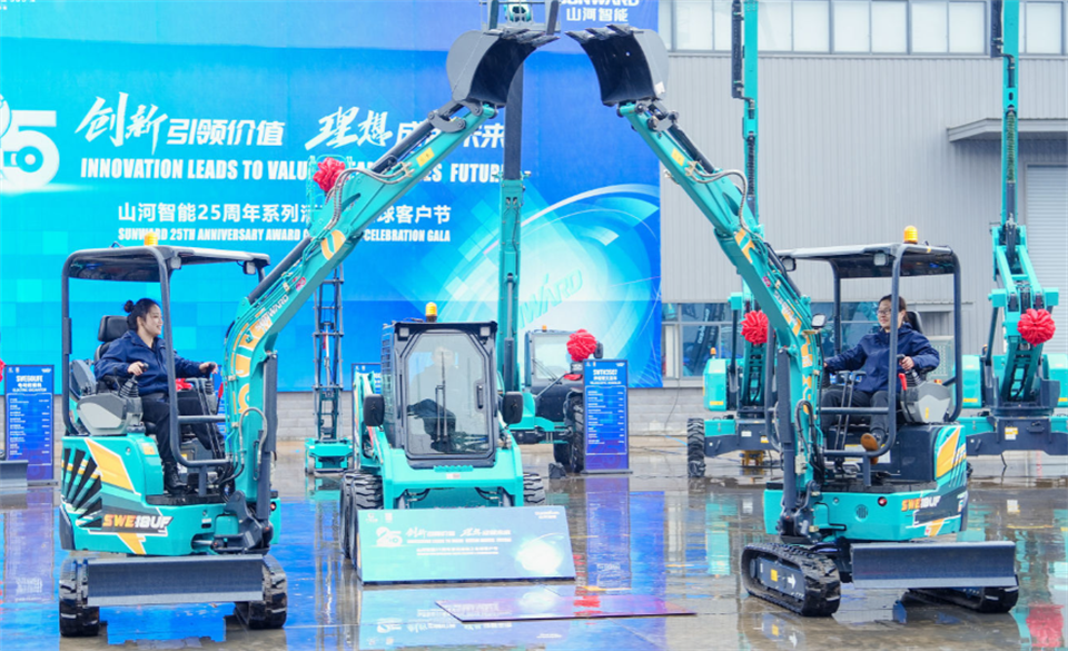 為客戶創(chuàng)造價(jià)值，山河智能集中發(fā)布20余款新品