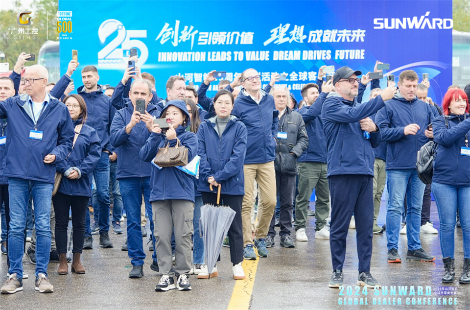 創(chuàng)新驅動合作，山河智能全球代理商大會成功舉辦