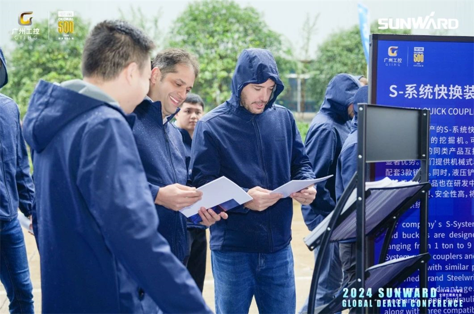 創(chuàng)新驅動合作，山河智能全球代理商大會成功舉辦