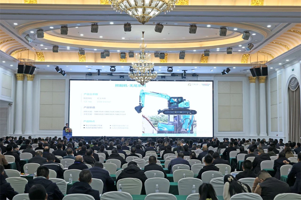 攜手共進，合作共享！2024年供應(yīng)商大會隆重召開