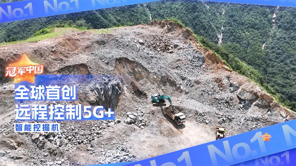 媒體聚焦 | 能夠遠程操作的“超級裝備”有多炫？