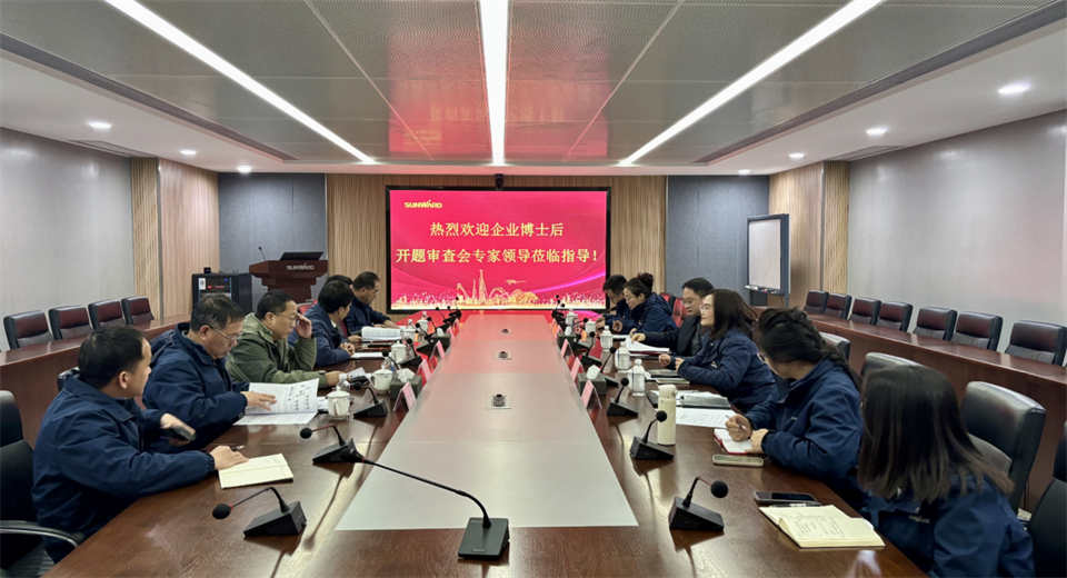 產(chǎn)學研深度融合！湖南農(nóng)業(yè)大學&山河智能博士后開題審查會順利召開