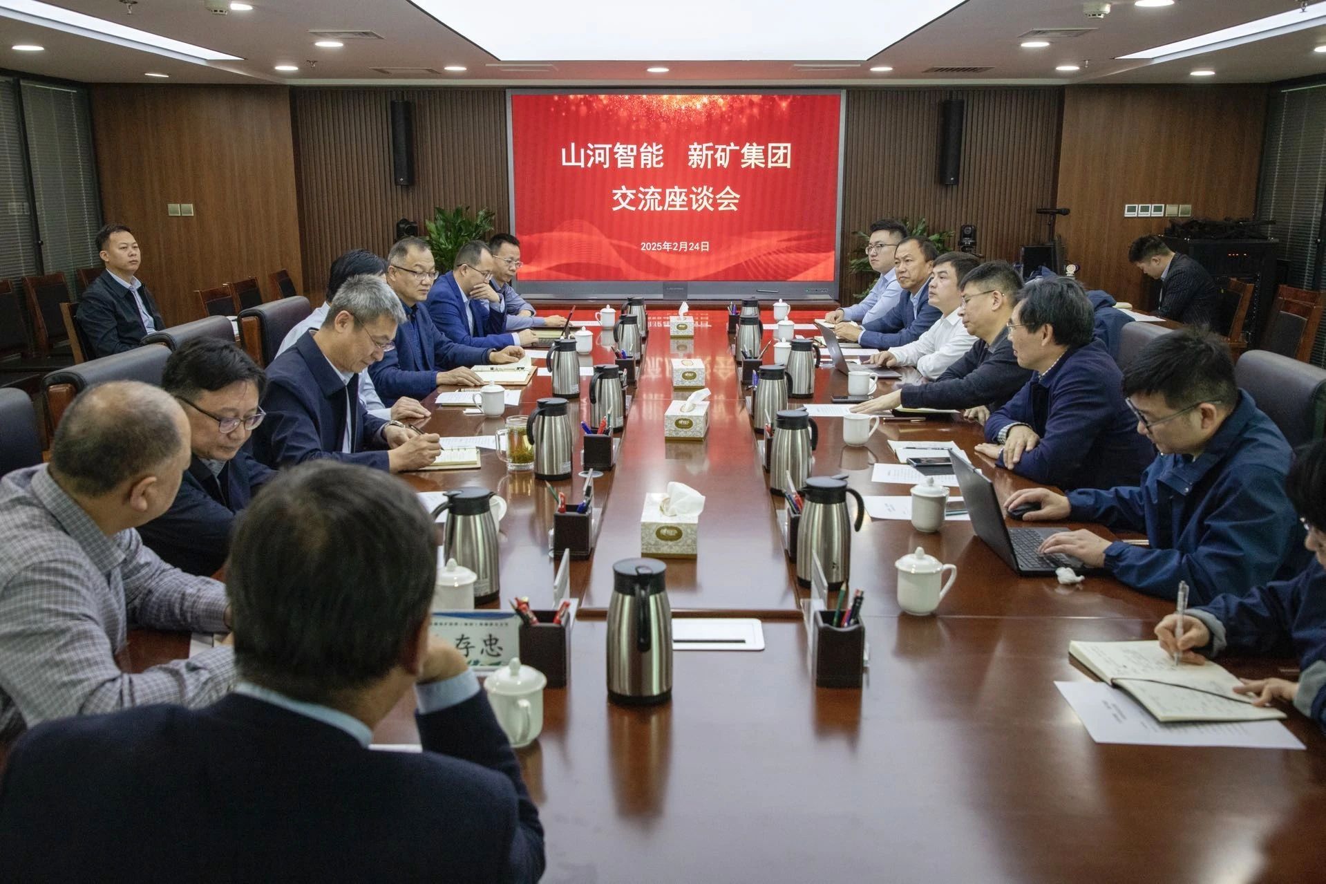 共筑智慧礦山，山河智能董事長(zhǎng)付向東率隊(duì)赴新疆拜訪新礦集團(tuán)、八鋼礦業(yè)