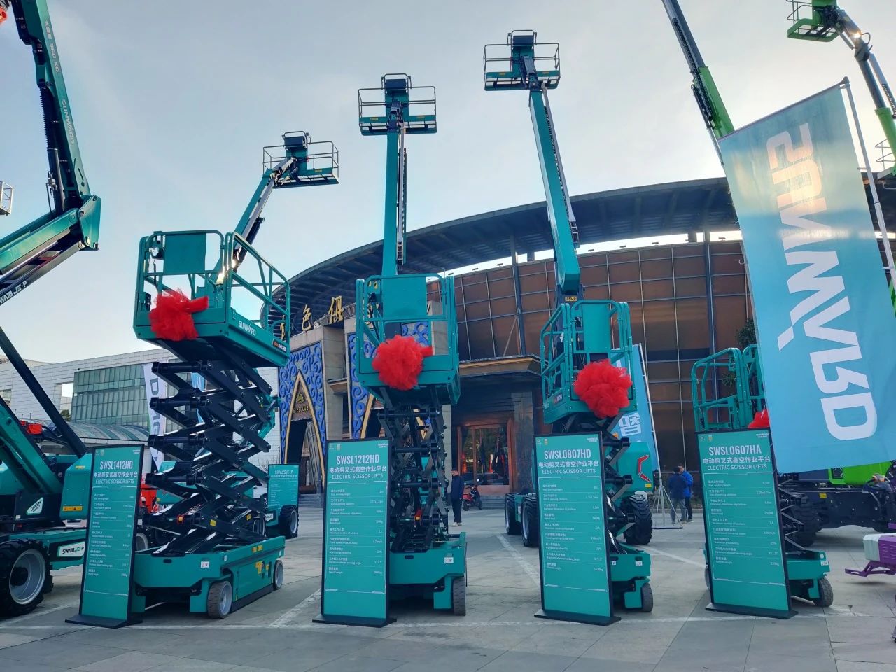 登“高”向“新”，山河智能亮相第九屆全國高空作業(yè)平臺租賃大會