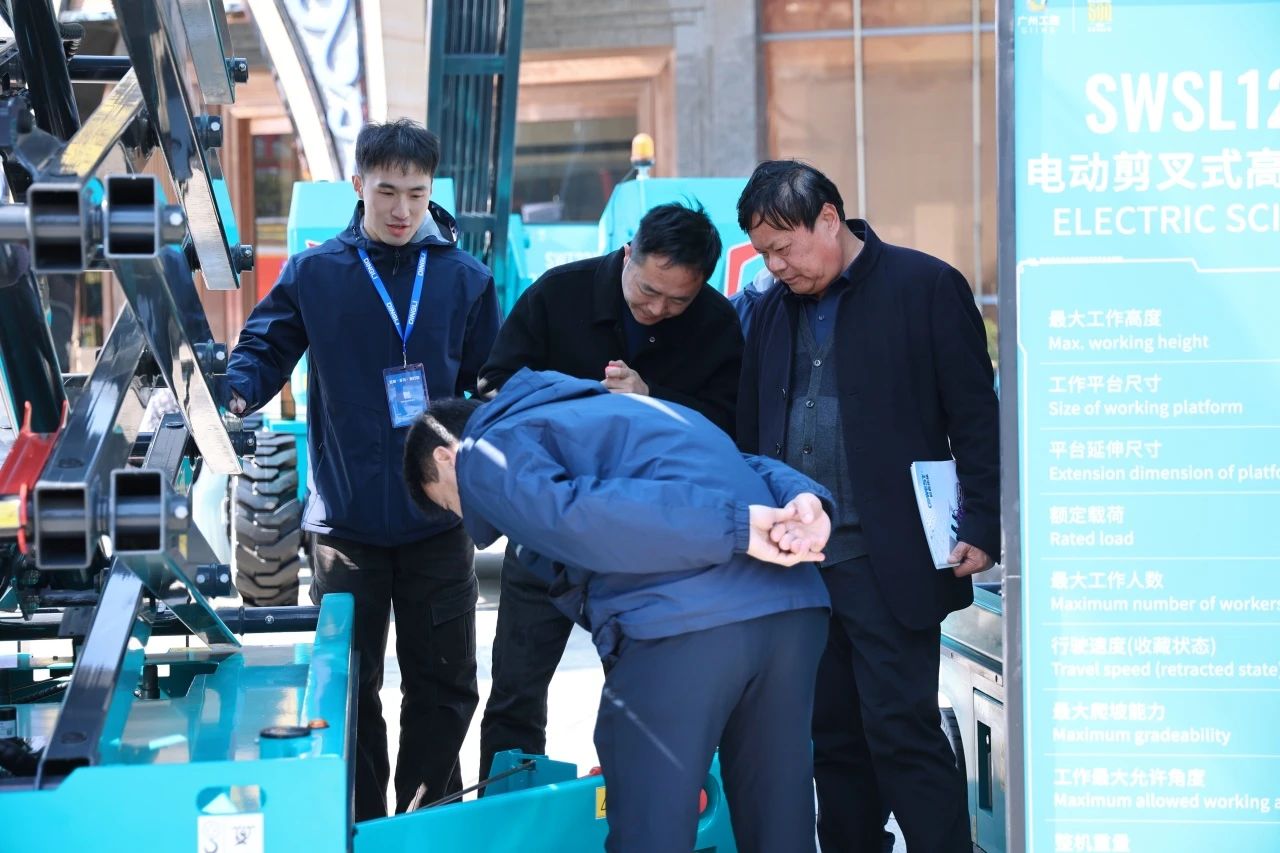 登“高”向“新”，山河智能亮相第九屆全國高空作業(yè)平臺租賃大會