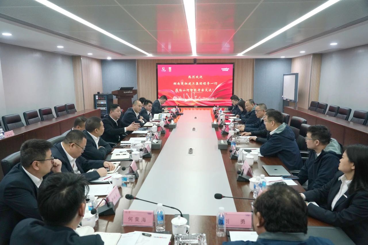 強強聯(lián)手！山河智能與湖南楚湘建工集團達成共建礦山生產(chǎn)建設(shè)創(chuàng)新聯(lián)合體共識