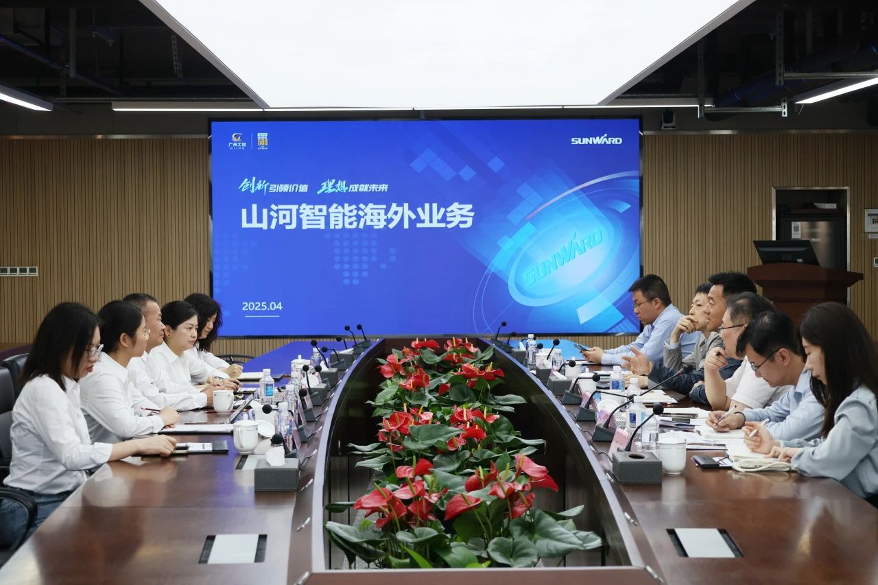 共促中國(guó)制造揚(yáng)帆海外！中國(guó)出口信用保險(xiǎn)公司到訪山河智能