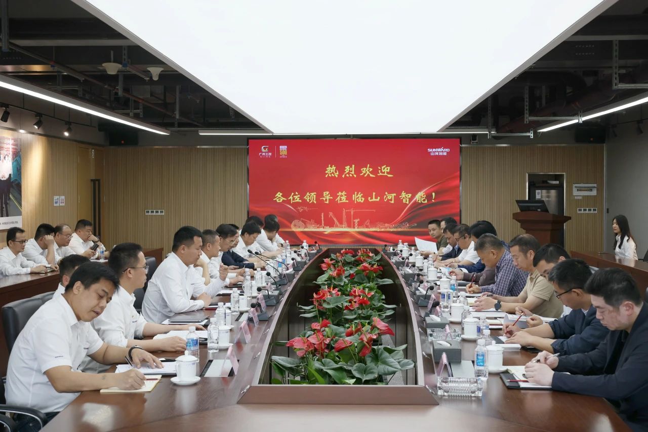 省屬國有企業(yè)走進(jìn)山河智能 共謀發(fā)展新篇章