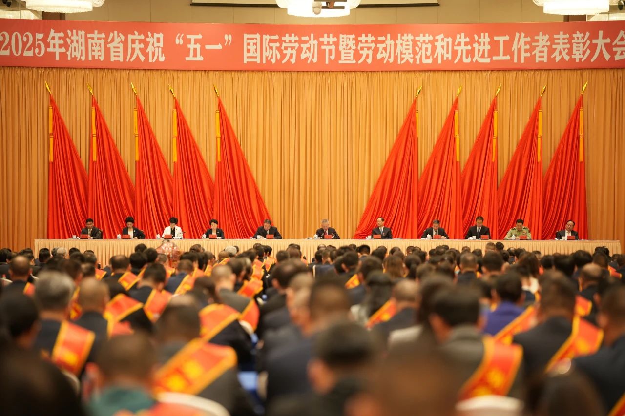 全省表彰！張大慶榮獲“湖南省勞動模范”稱號