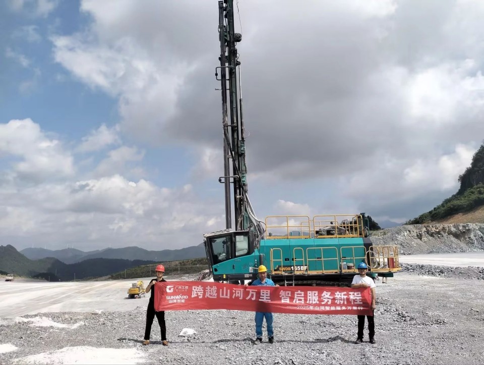 跨越山河萬里 智啟服務(wù)新程——山河礦巖“服務(wù)萬里行”活動(dòng)走進(jìn)海螺水泥