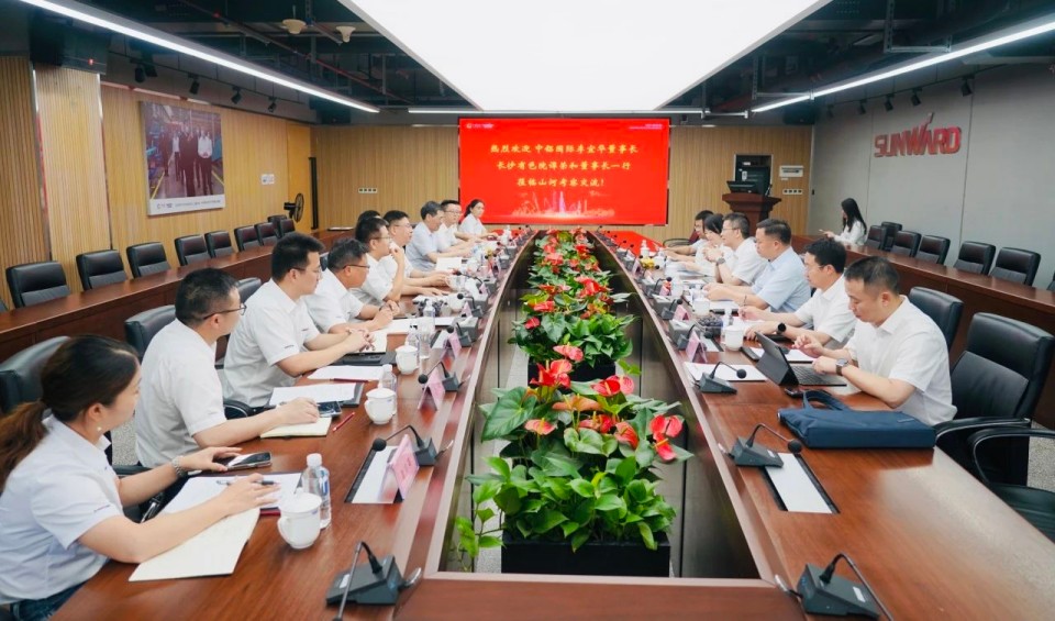 深化協(xié)同，共謀發(fā)展！中鋁國(guó)際董事長(zhǎng)李宜華、長(zhǎng)沙有色院董事長(zhǎng)譚榮和到訪山河智能