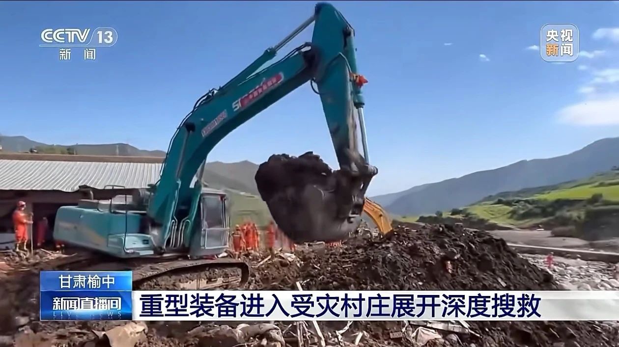 關(guān)注！山河智能緊急馳援甘肅榆中