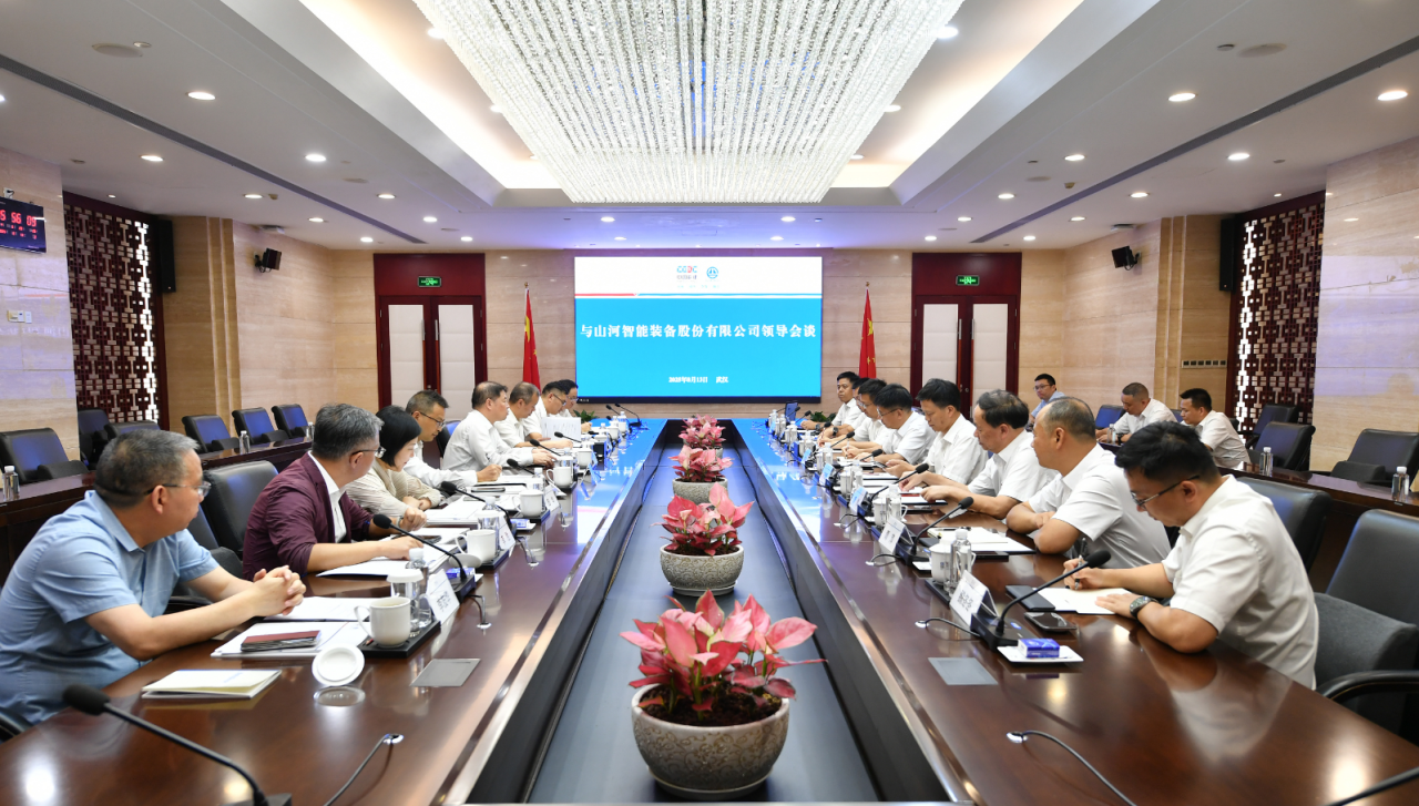 山河智能與中國能建葛洲壩集團(tuán)深化合作，達(dá)成共識