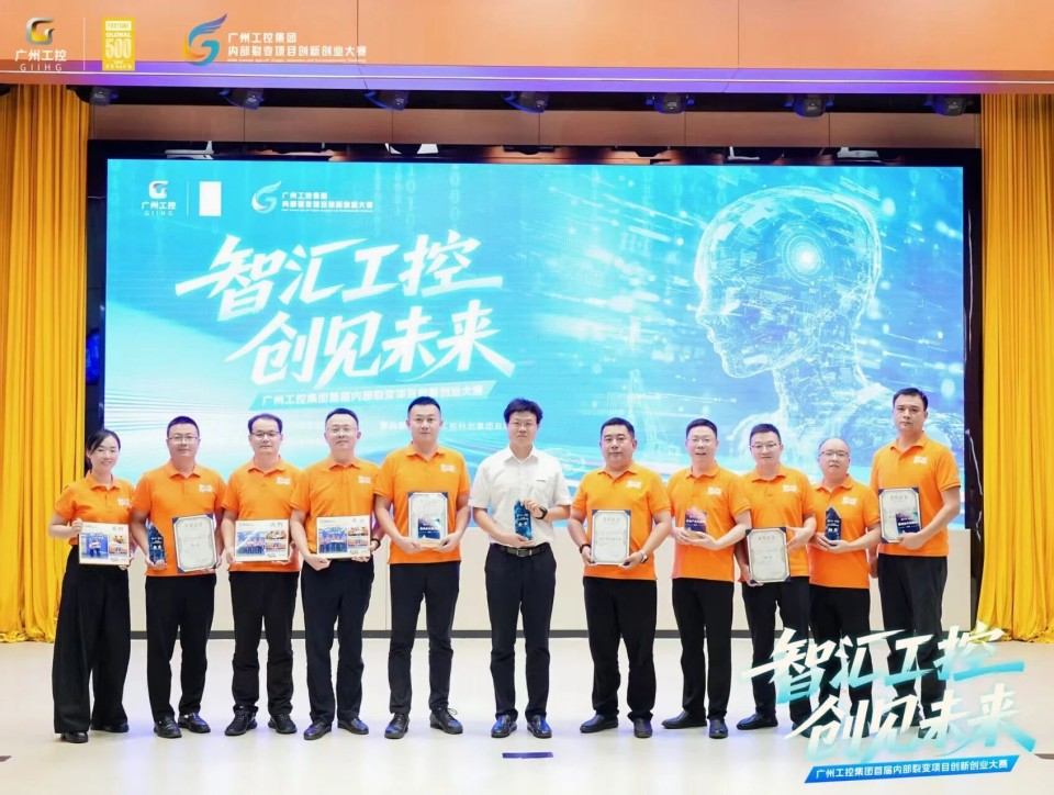 攬獲數(shù)個核心獎項！山河智能閃耀首屆“智匯工控，創(chuàng)見未來”裂變大賽