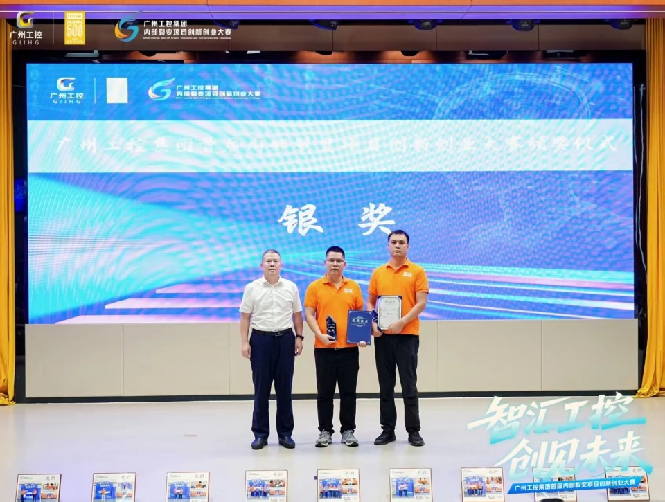 攬獲數(shù)個核心獎項！山河智能閃耀首屆“智匯工控，創(chuàng)見未來”裂變大賽