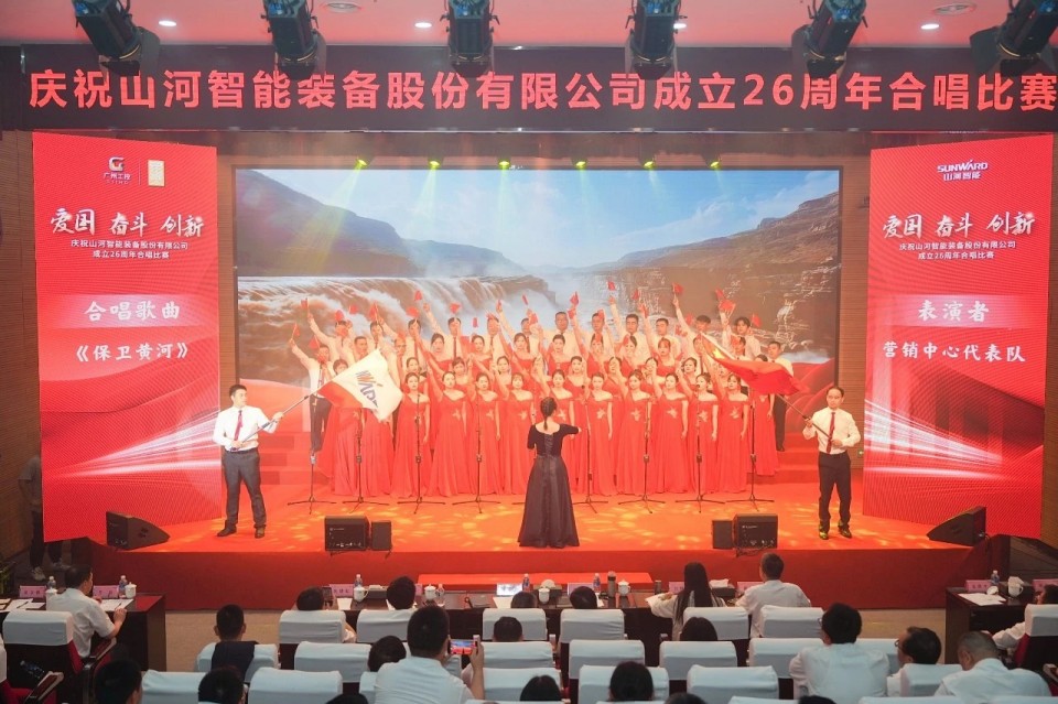 聲動山河！慶祝山河智能成立26周年合唱比賽精彩收官