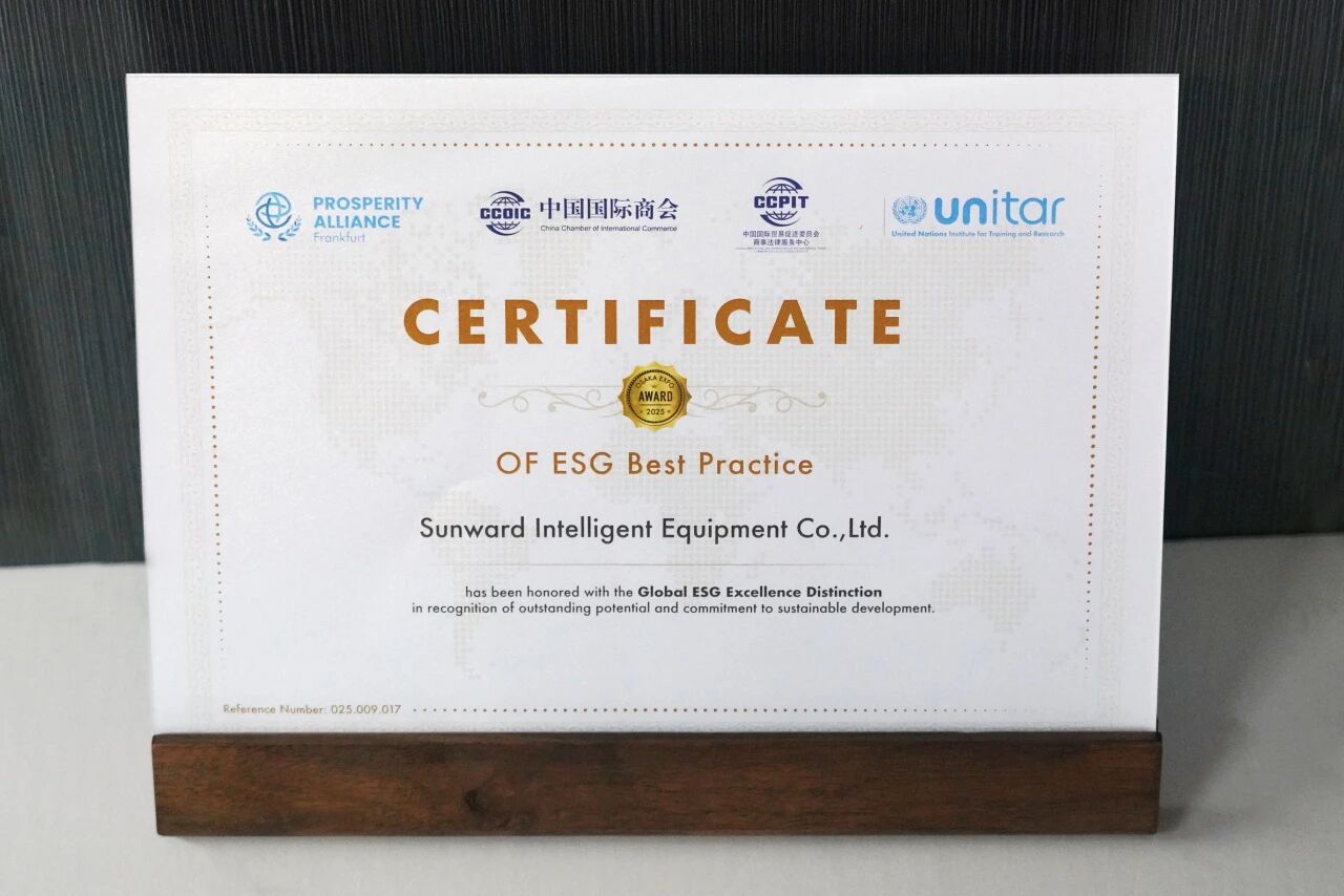 從出海到共建，山河智能榮獲“企業(yè)國際化ESG優(yōu)秀實踐案例”大獎