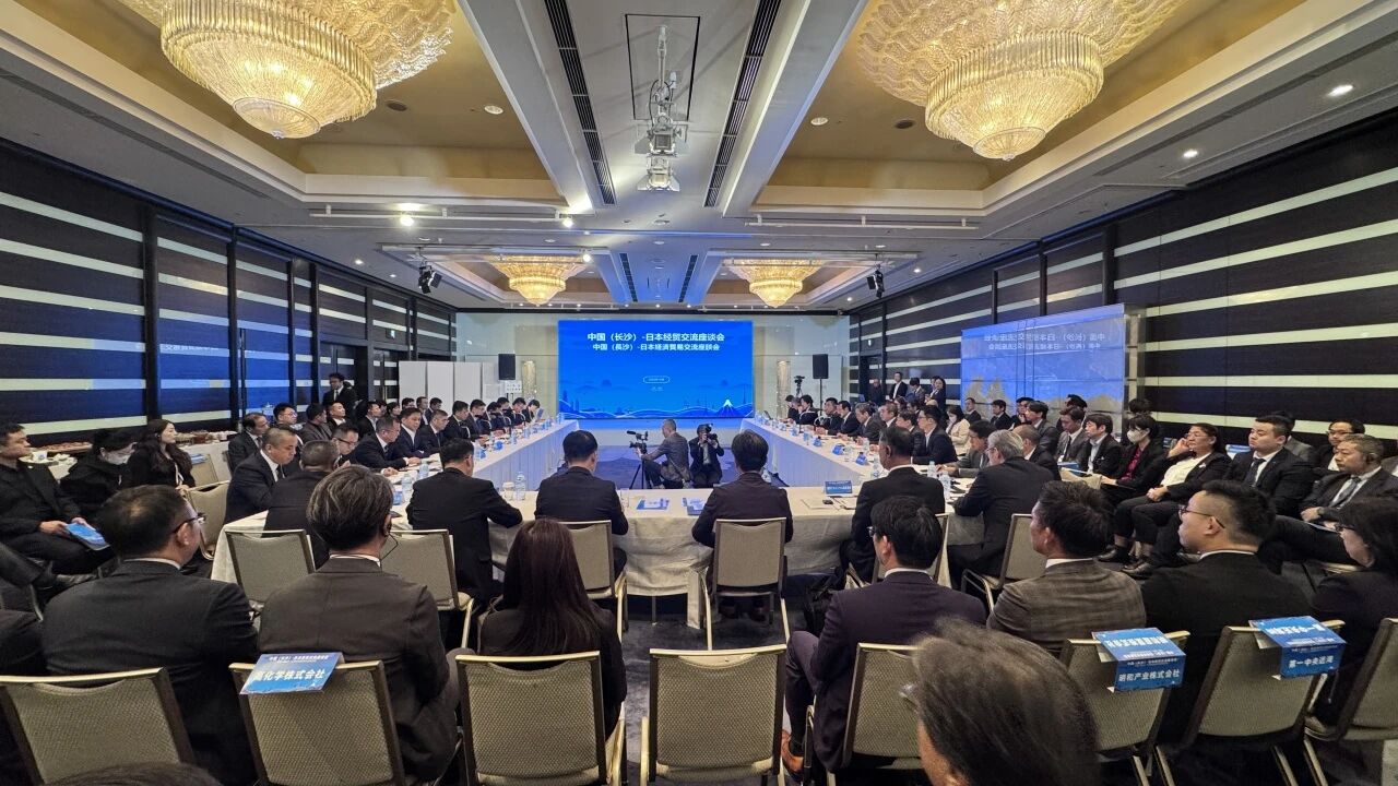 山河智能出席中日經貿交流座談會，簽署戰(zhàn)略合作協(xié)議