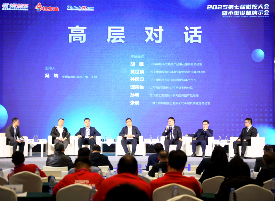 山河智能微挖“天團(tuán)”閃耀武漢，引領(lǐng)綠色施工潮流