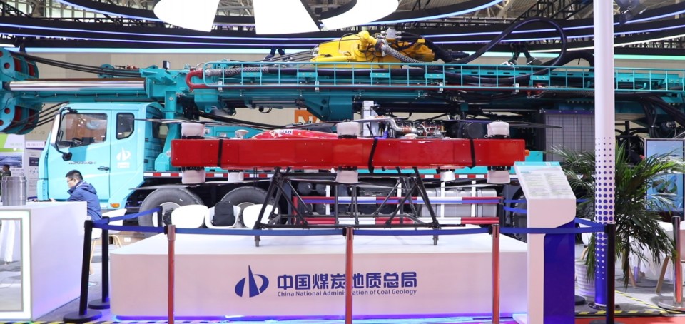 山河智能攜手“戰(zhàn)略合作伙伴”中國(guó)煤炭地質(zhì)總局精彩亮相2025中國(guó)國(guó)際礦業(yè)大會(huì)