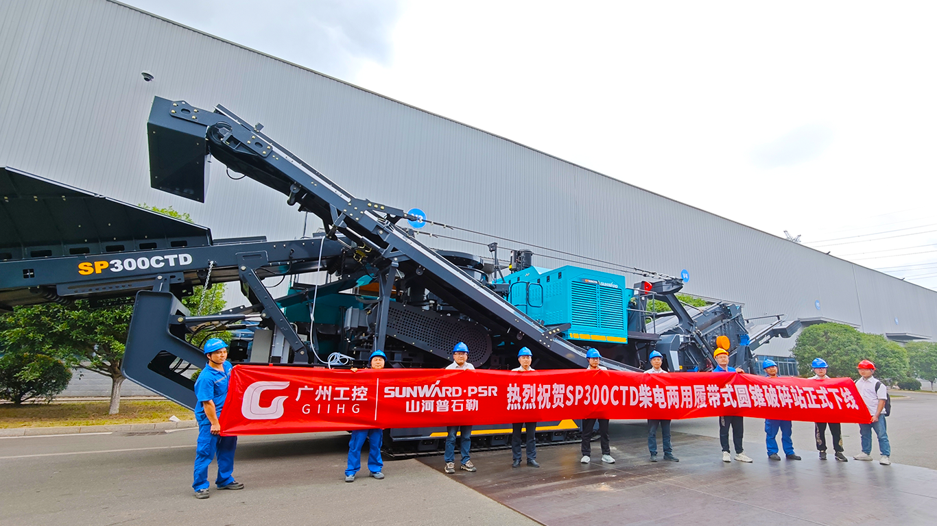 破局國際市場，無懼極寒工況！山河智能SP300CTD柴電兩用圓錐破碎站成功下線