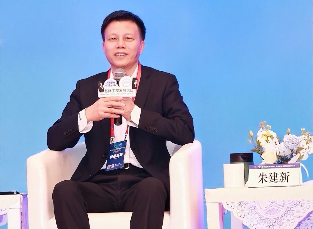 山河智能破解超深基礎(chǔ)施工難題，創(chuàng)新成果亮相深基礎(chǔ)工程發(fā)展論壇