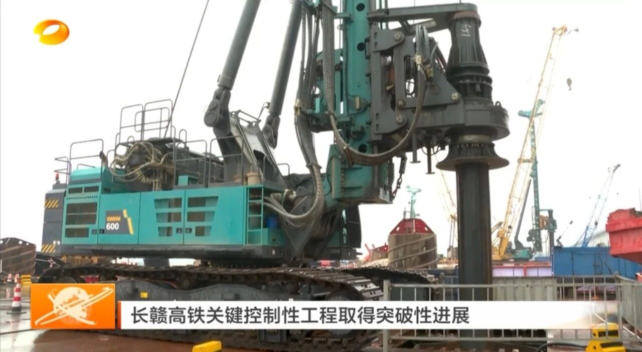 啃下“硬骨頭”！山河智能旋挖鉆機(jī)助力長沙湘江鐵路特大橋主墩樁基工程完美收官